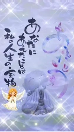 いきものがかり 『ありがとう』