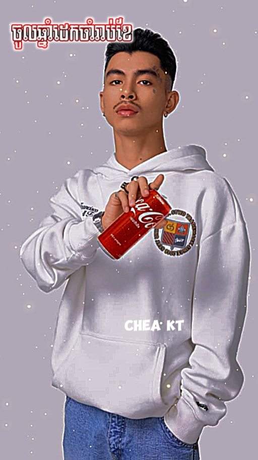 ចូលឆ្នាំដេកចាំរាប់ខែ