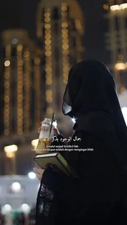 jamalul wujud