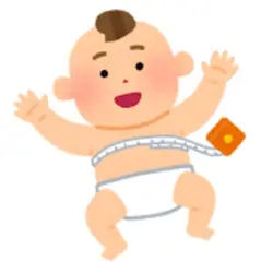 変更