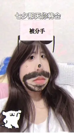 生命的童話順