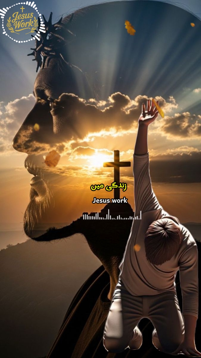 Plantilla cristiana