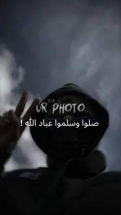 صلوا وسلموا ❤️🩹