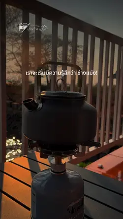 ความจริงของชีวิต