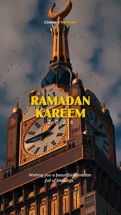 ramadan kareem