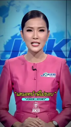 คำคมวันนี้-ไม่ต้องส่อง