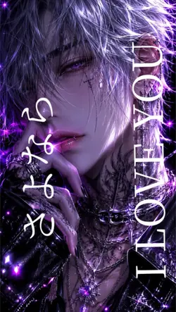 さよなら I LOVE YOU 恋愛系