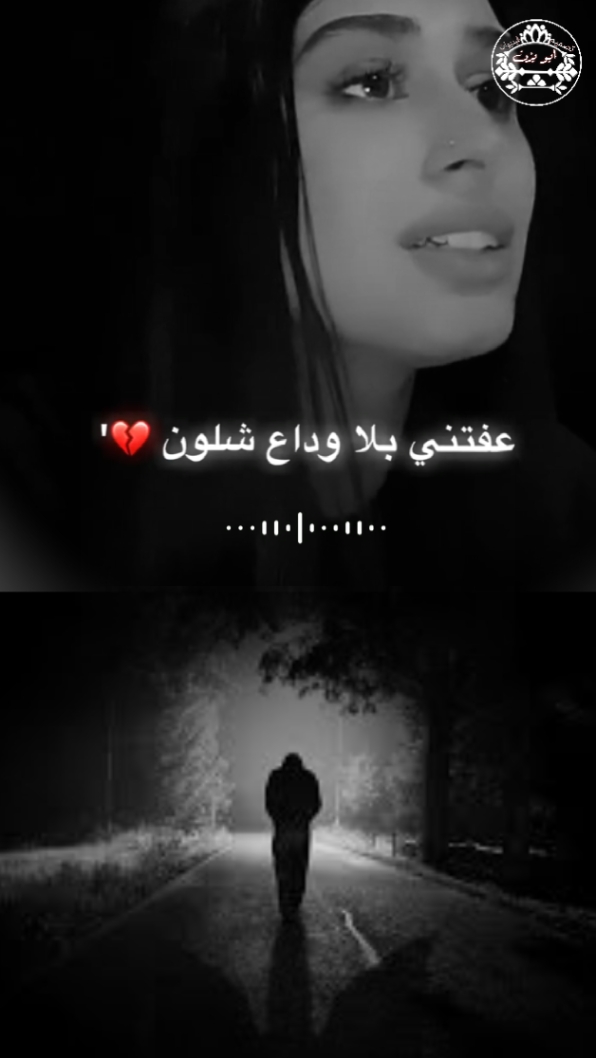 غوالب تيكتوك 