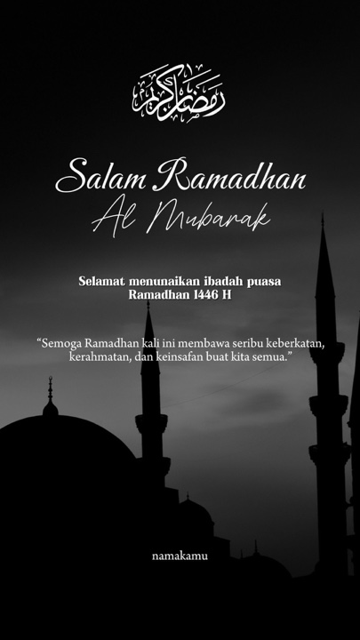 Ramadan ng Salam 2025