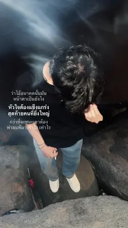 อนาคต🫶🏻
