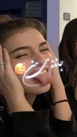 از چرخ فلک ❤️‍🔥🫠