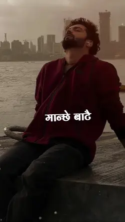 प्रेमले गरिबी मन