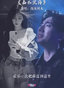 嘉禾望岗