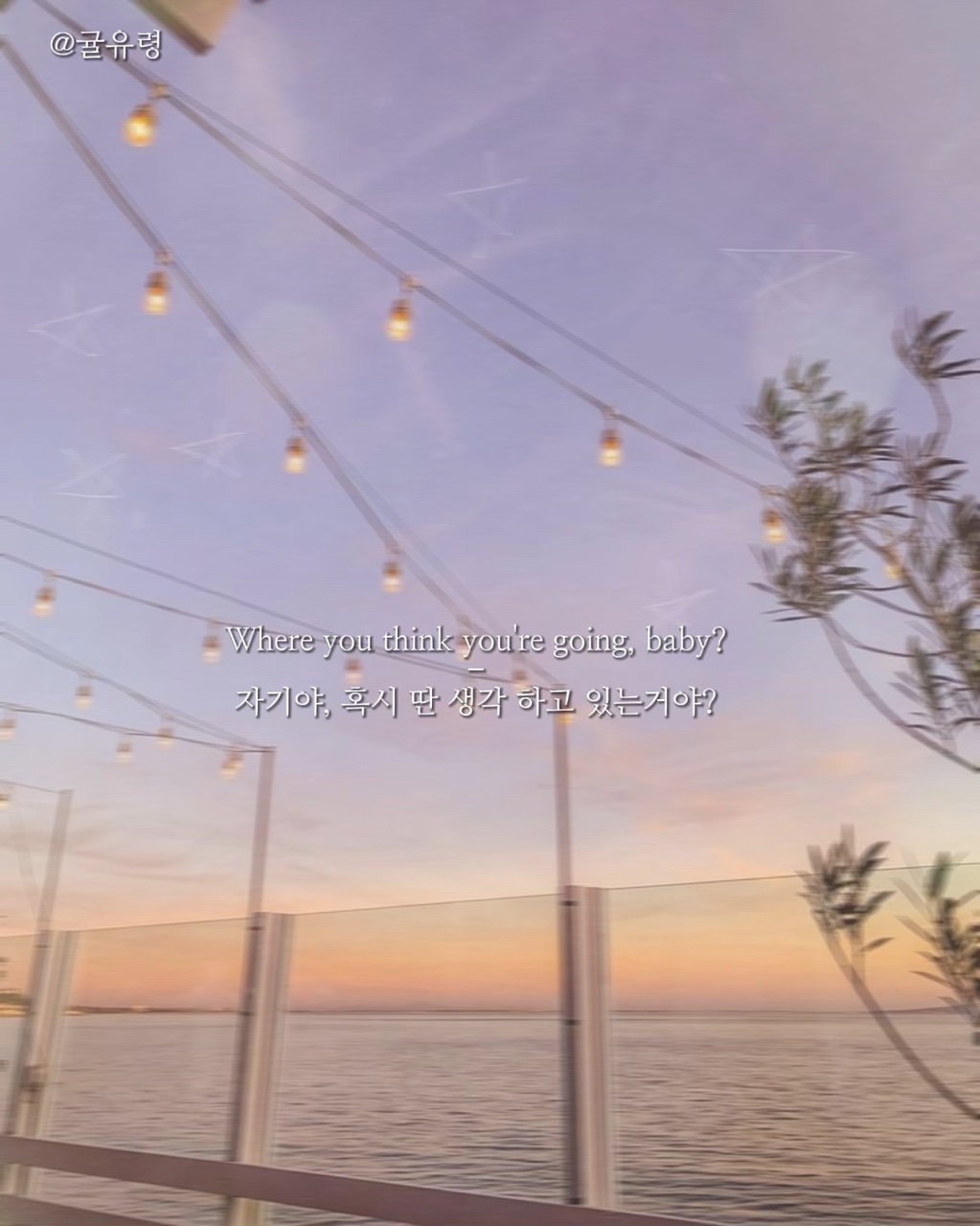 노래 제목을 모르겠네요🙄