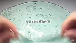 헿