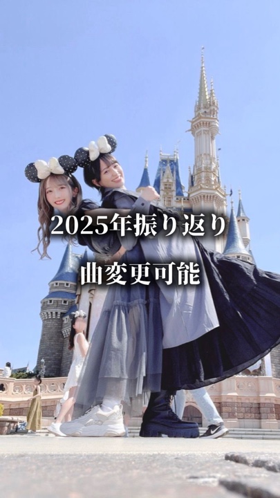 2025年依りり
