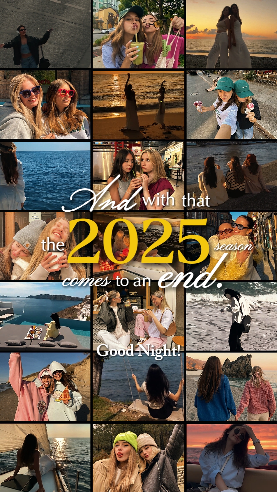 2025 요약 거드