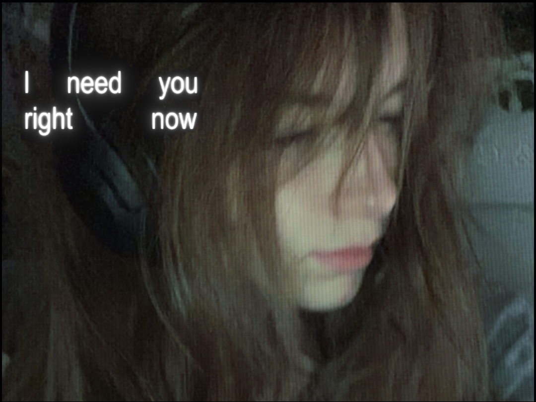 Love me not 