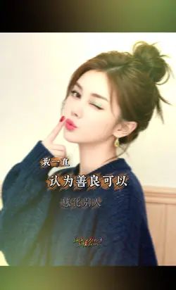 心软是一把刀