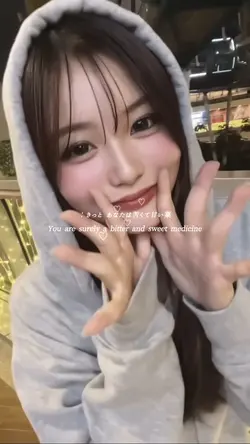 劇薬中毒 文字入れ 💊‎⟡.·