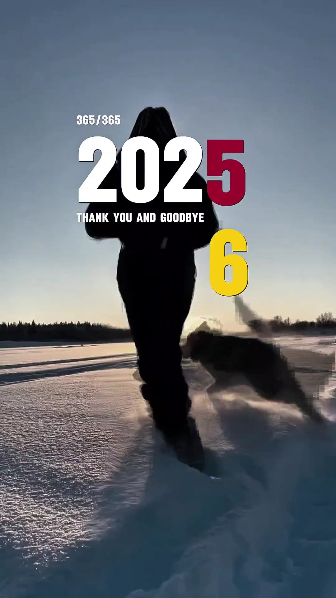 안녕 2025