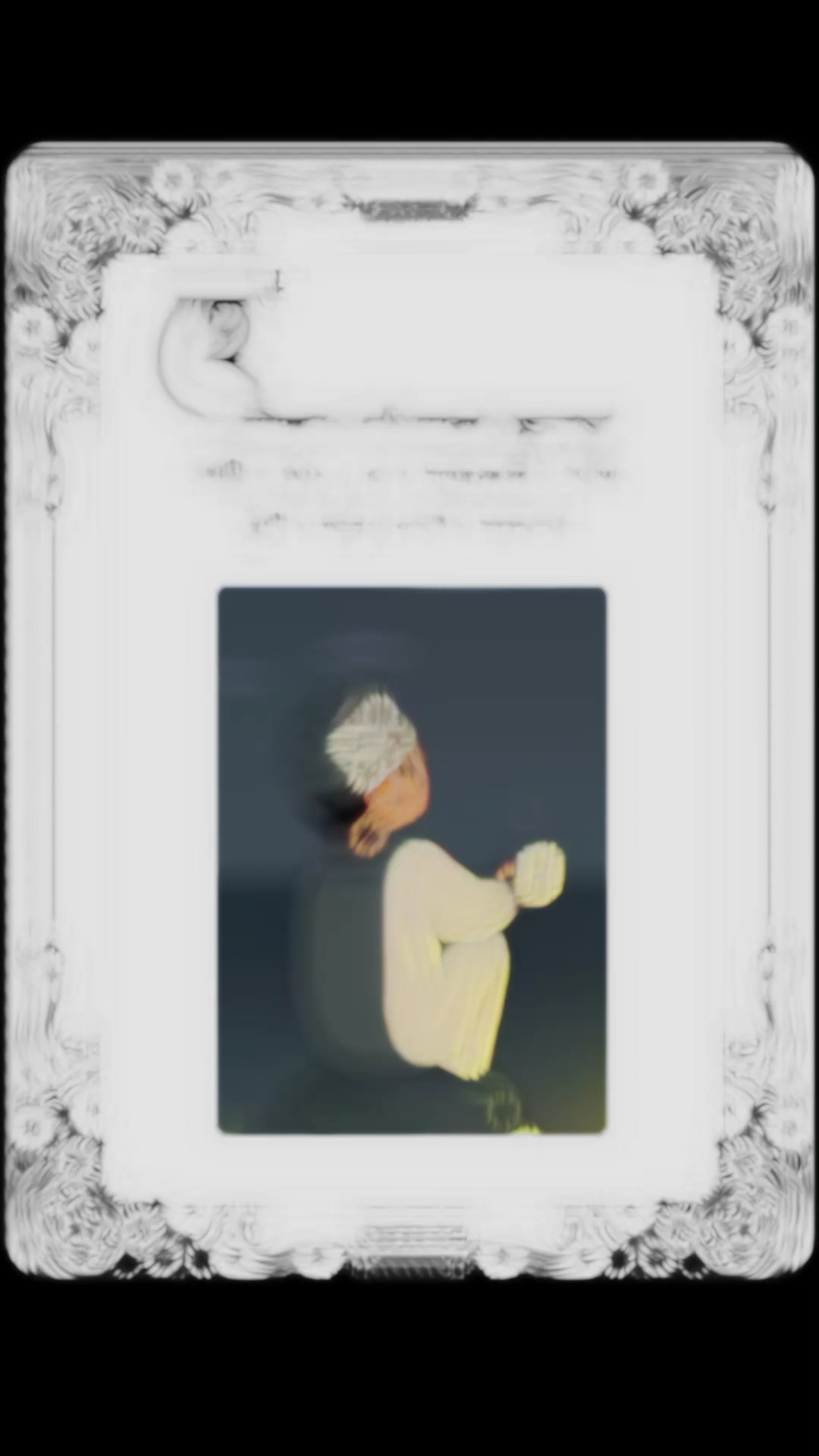 হে আল্লাহ 