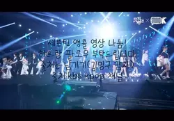 세븐틴 마에스트로 앵콜 나눔