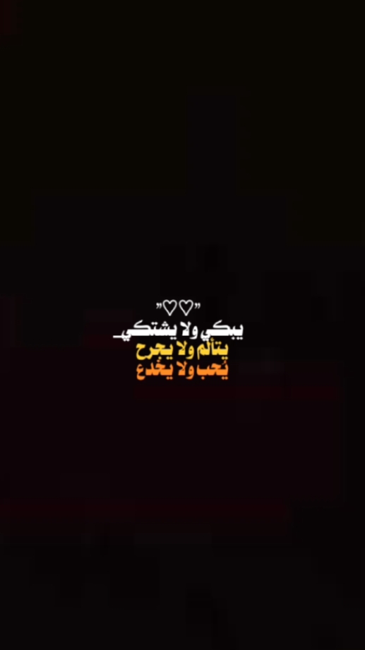 الإمام علي ع