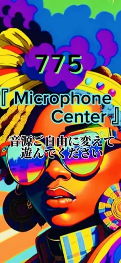 775/Microphone Cente