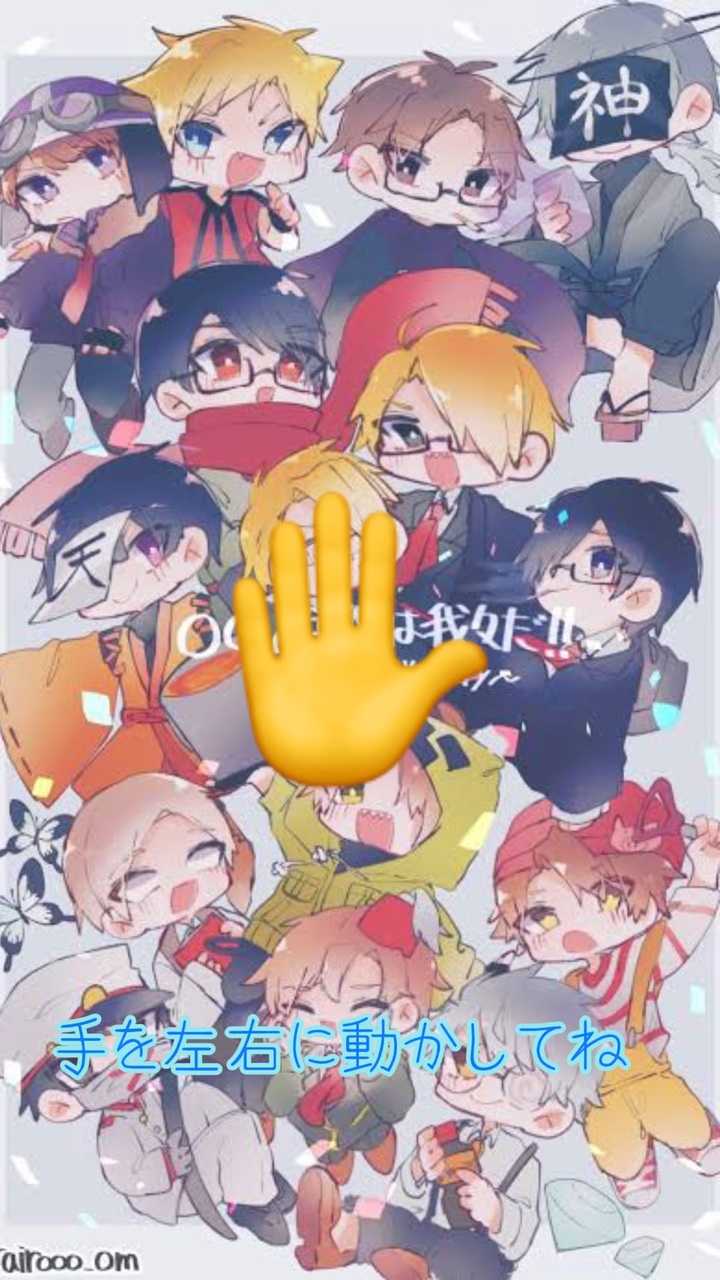 手を動かしてね