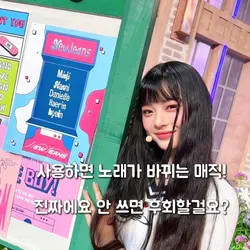 사용하면 노래가 바뀌는 템플릿