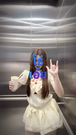 คนขี้หลังฟาย