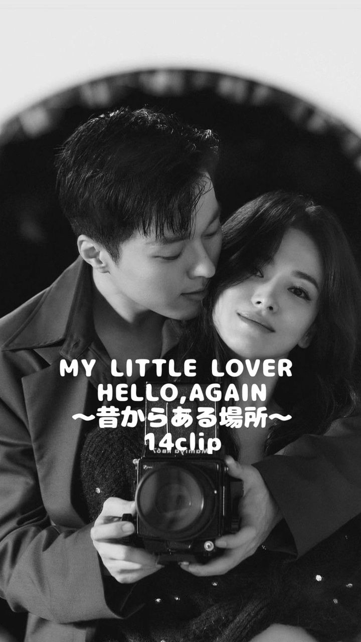 MY LITTLE LOVER
