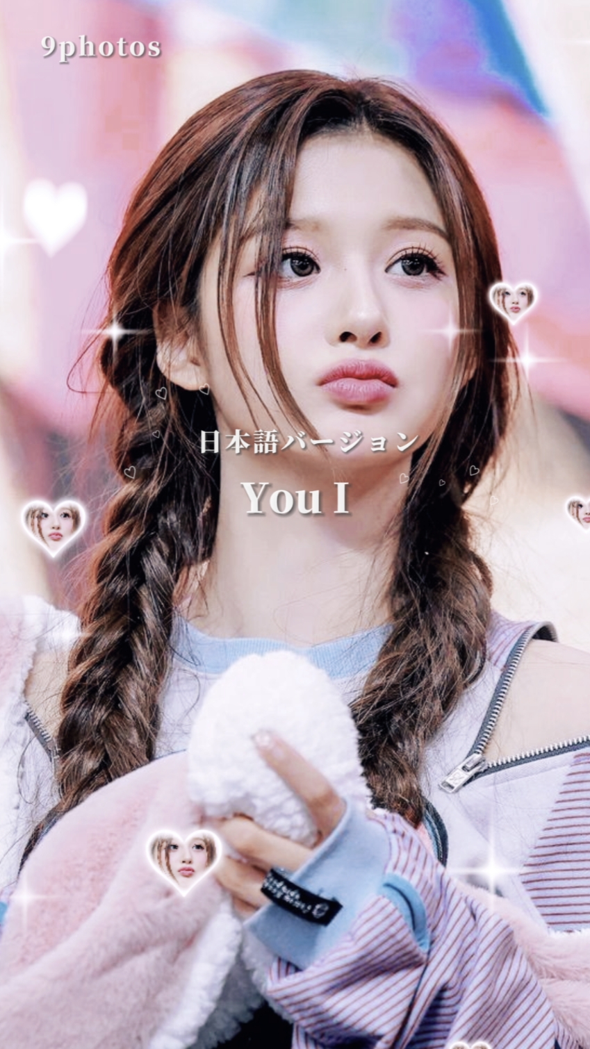 日本語バージョン『You I』