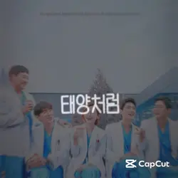 슬의생Butterfly