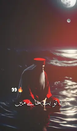 Sufi trend
