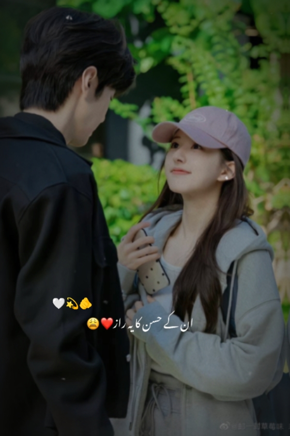 Zulfo ko Jhatka