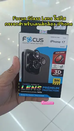 Focus Glass Lens 