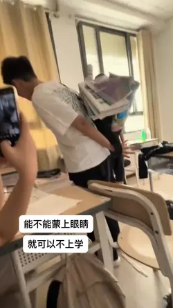 不想上学 | 实况