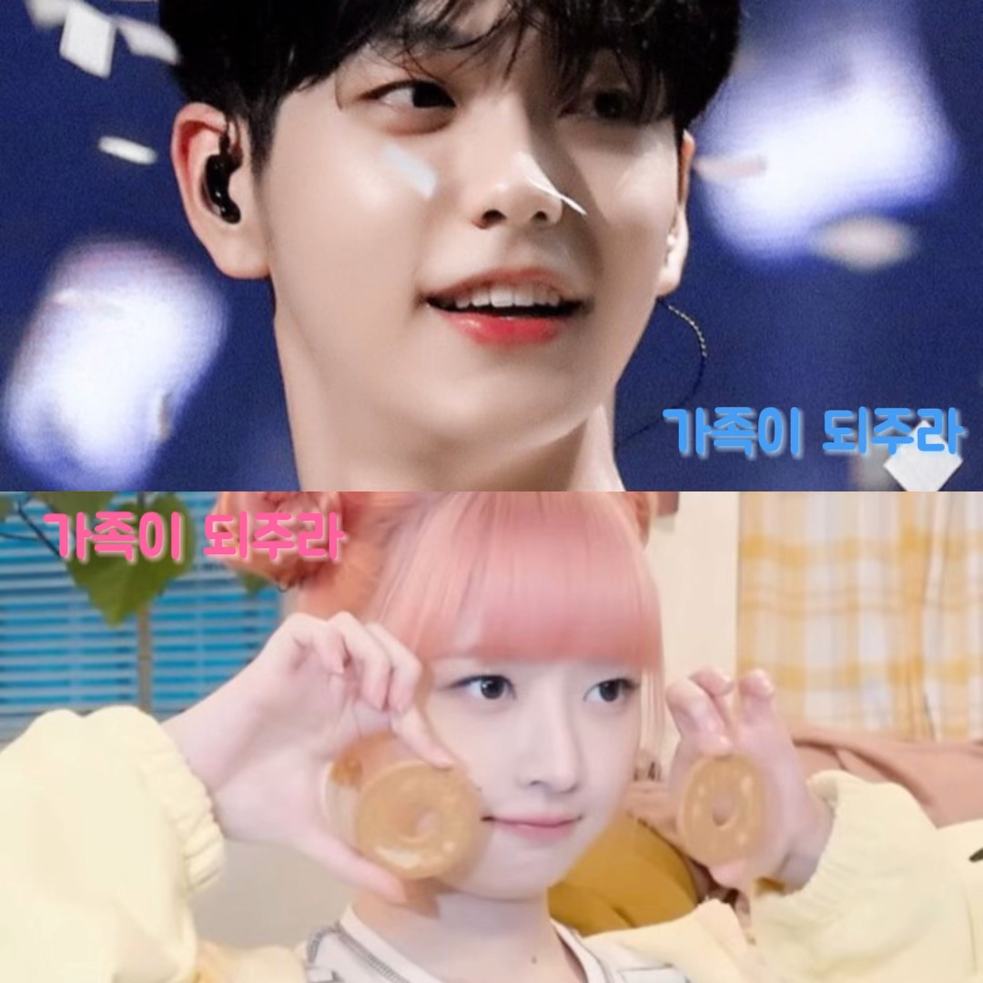 가족이 되주라 남/여 ver.