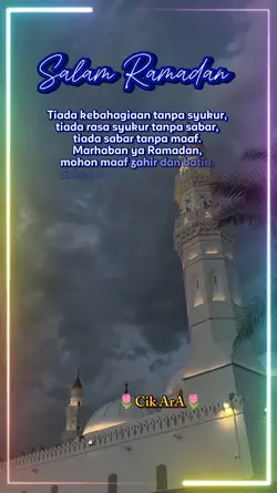 RAMADAN 2025