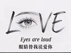 LOV