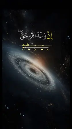 قرآن_س_فاطر_quran