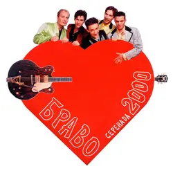 я люблю тебя ♡︎ 