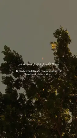 there is Khair