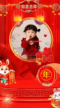 Chinese New Year