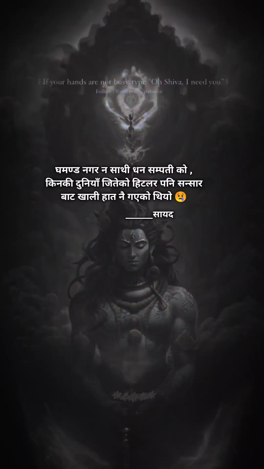 नेपाली sad क्याप्सन