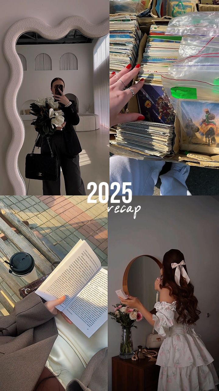 2025 recap