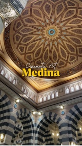 Getaran Madinah 🤍
