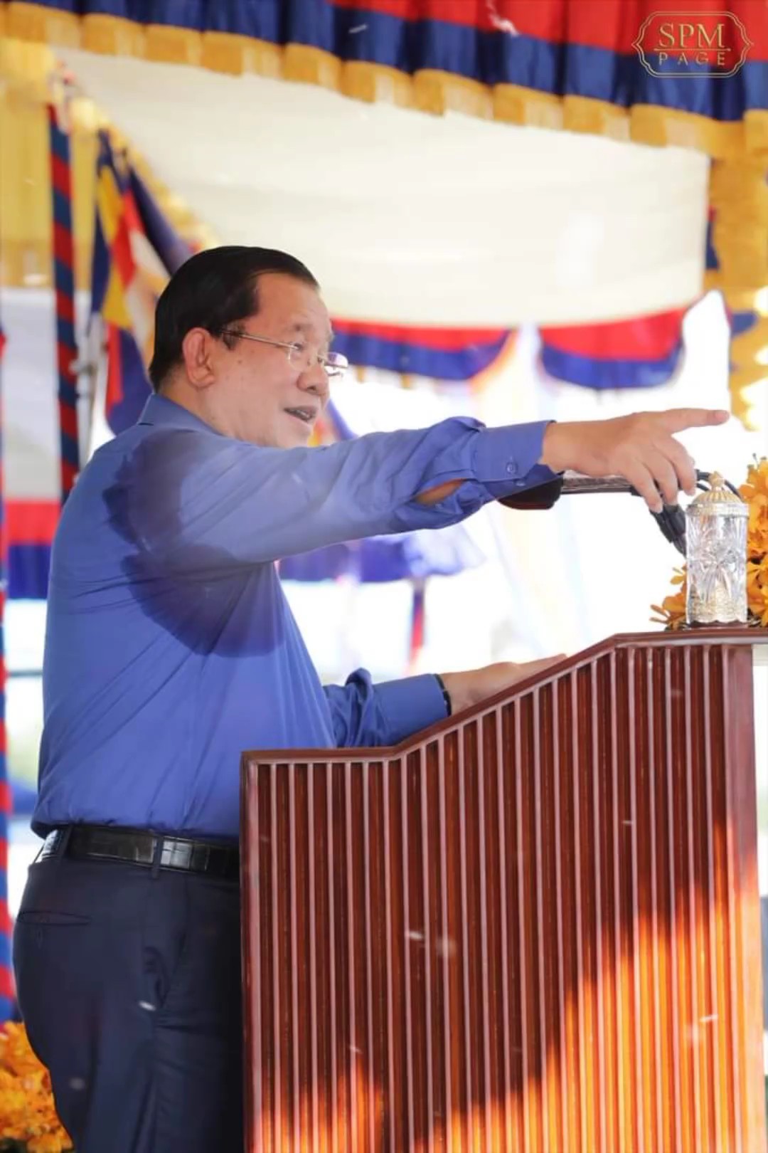 សមរូបអើយសមរាង